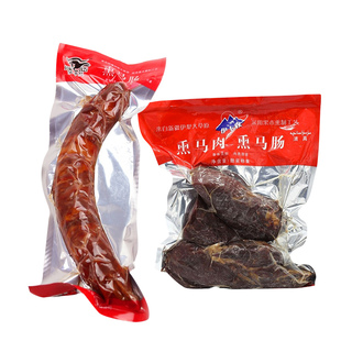 新疆伊犁熏马肠子熏马肉正宗哈萨克特产美食马肉马肠真空包装