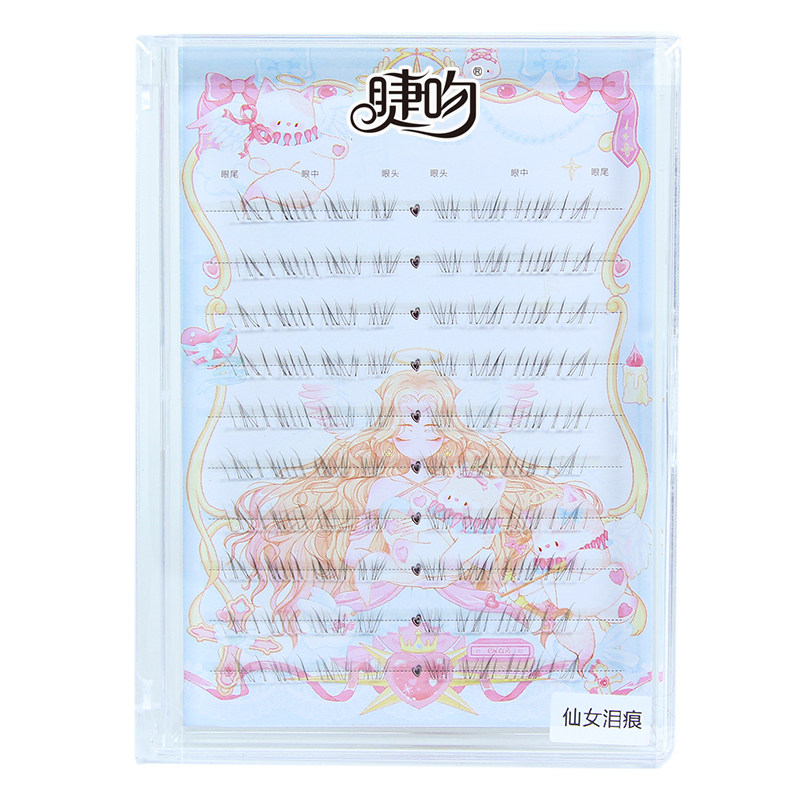 睫吻[仙女泪痕]清冷破碎感！超假睫毛