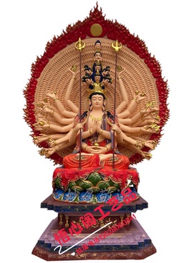 1米8千手观音玻璃钢树脂神像佛像