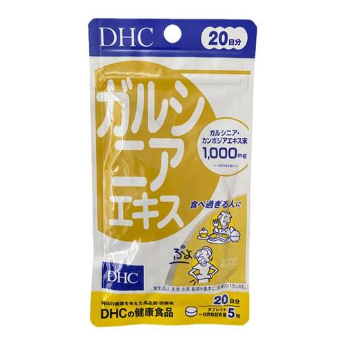 日本DHC藤黄素藤黄果收腰腹燃烧减削脂肪腰腹苗条塑身20日100粒