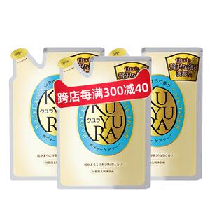 百补！可悠然沐浴露替换装400ml*3