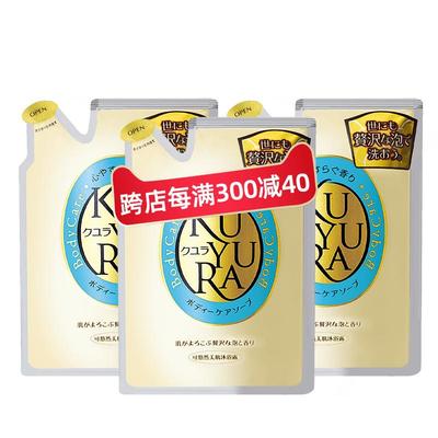 【丁禹兮同款】可悠然沐浴露恬静清香替换装沐浴露正品官方品牌