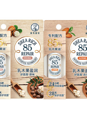 曼秀雷敦85修护润唇膏