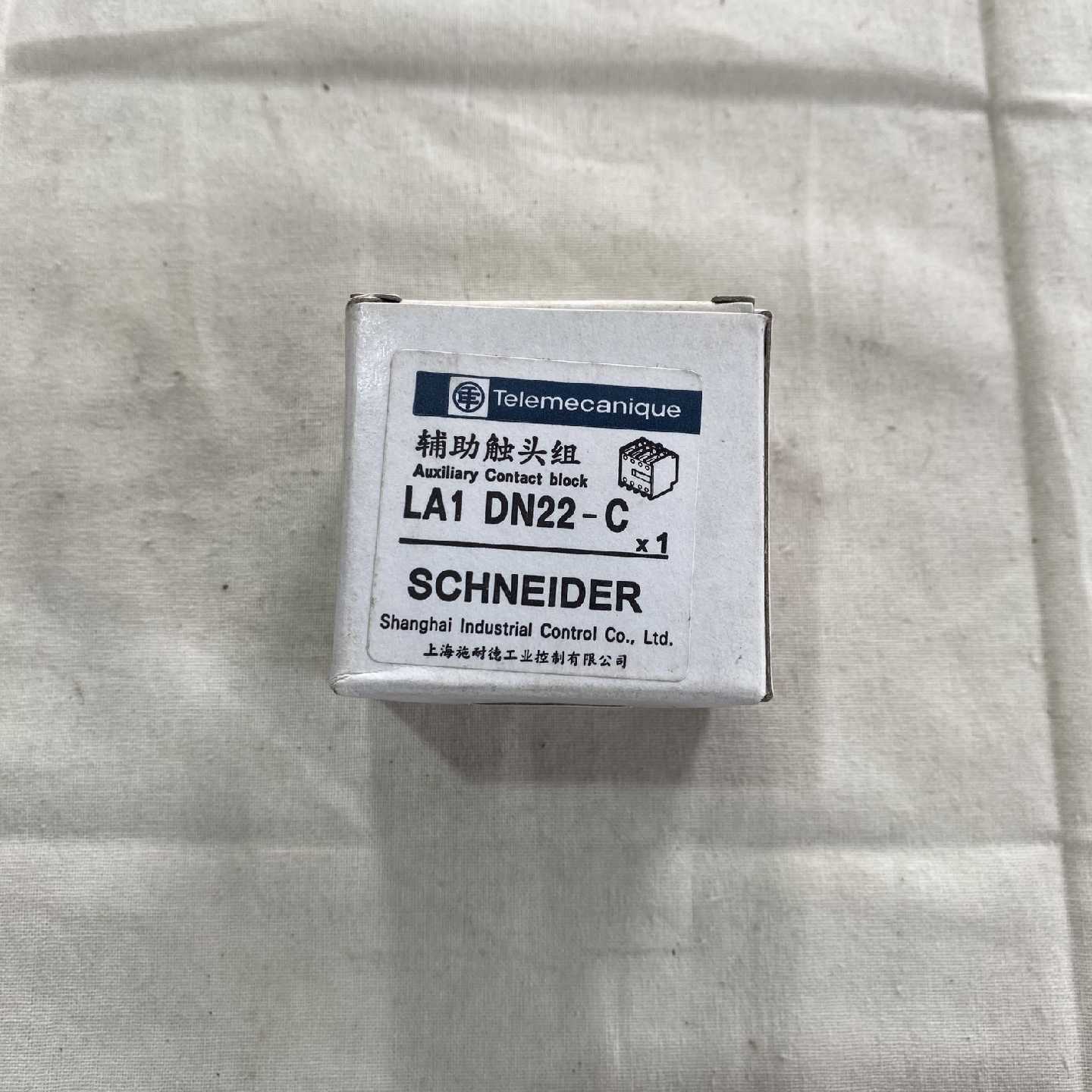 议价施耐德梅兰日兰接触器2开2闭辅助触头LA1DN22-C接触器触点附