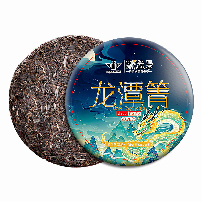 易武古600龙潭箐古树普洱生茶