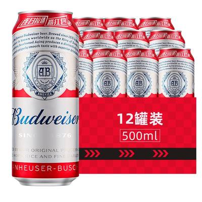 啤酒Budweiser/百威经典500ml