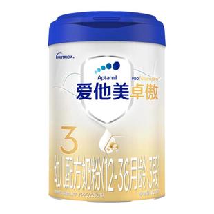 x爱他美卓傲3段1-3岁HMOs幼儿配方OPO牛奶粉800g12-36个月*6罐