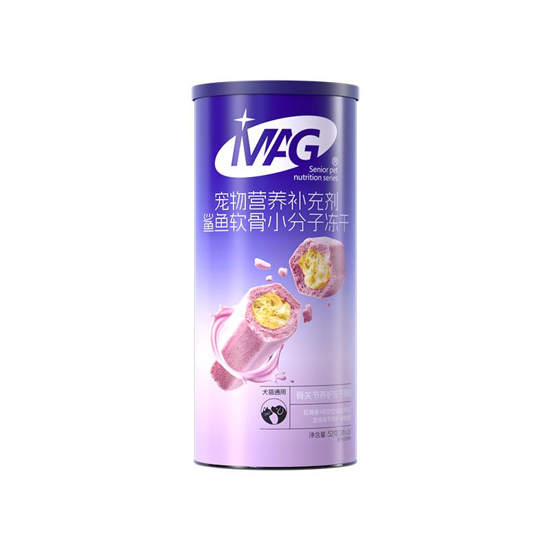 MAG鲨鱼软骨小分子冻干