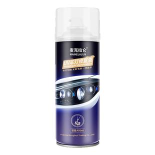 汽车大灯翻新修复液套装工具抛光车灯划痕发黄灯罩镀膜清洗剂神器