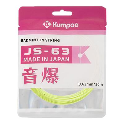 KUMPOO熏风羽毛球拍线JS-69