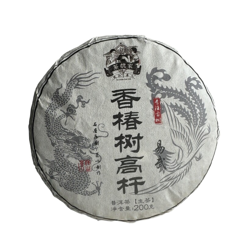 大叶种易武森林高杆挑采普洱生茶