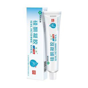 优创医用硅酮凝胶祛疤膏去疤痕修复膏剖腹产烧烫烧烫伤去疤痕敷料