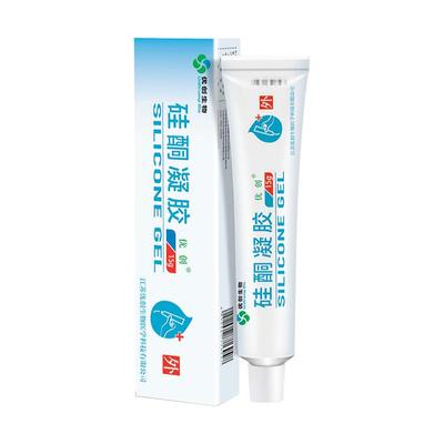 【阿里自营】优创硅酮凝胶祛疤膏