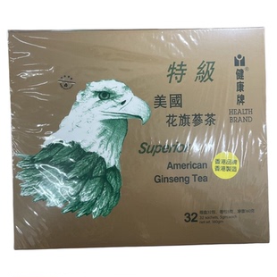 香港制造正品健康牌鹰牌美国特级花旗参茶西洋参茶颗粒冲剂滋补茶