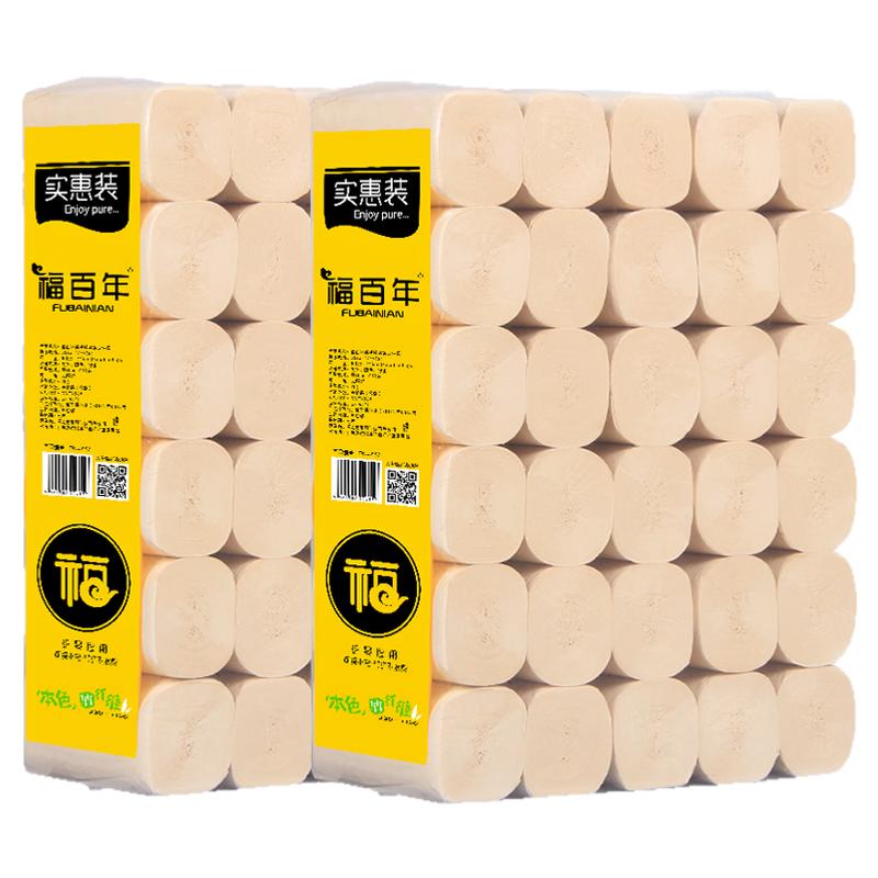 家用无芯竹浆卫生纸卷纸实惠装