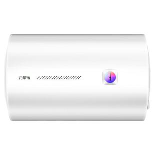 万家乐H111B(S)电热水器40升储水式家用租房洗澡大水量节能1618