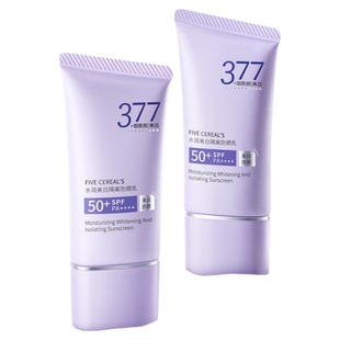 377防晒霜50倍防紫外线美白清爽隔离遮瑕学生官方正品旗舰店女男