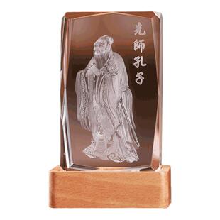 感恩节礼物送老师礼品内雕水晶孔子摆件书房玄关办公室桌上工艺品