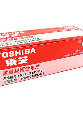 正品东芝电池5号碳性玩具键盘