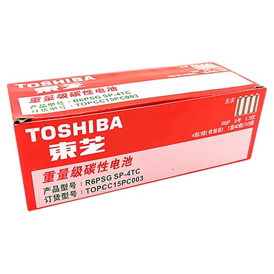 正品东芝电池5号碳性玩具键盘