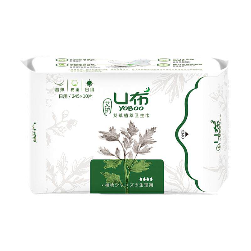 U布艾草卫生巾暖宫祛味轻薄透气