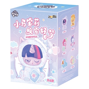 小马宝莉晚安好梦搪胶毛绒盲盒正版周边碧琪玩偶公仔摆件女孩礼物
