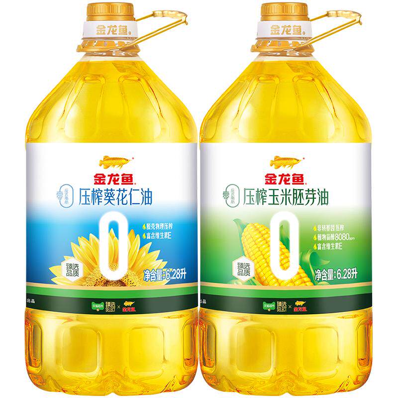 金龙鱼零反式葵花仁油玉米胚芽油