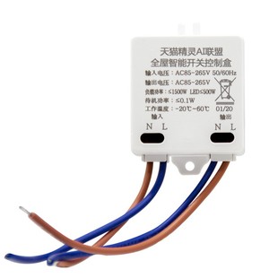 无线遥控开关控制器面板免布线双控无线家用灯光照明改造加装