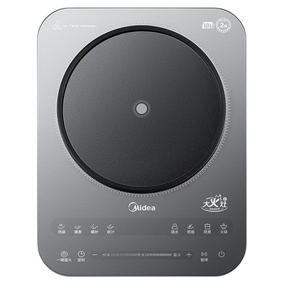 美的电磁炉家用3500W大功率爆炒节能匀火火锅专用电磁灶正品新款