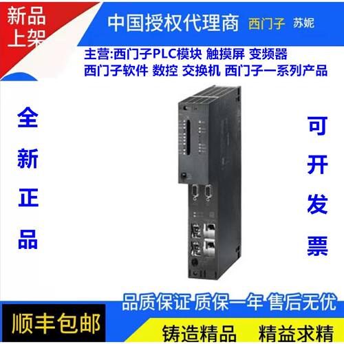 议价西门子6ES7412-2XJ05/1XJ07/1XJ05/2EK07/2EK06/5HK06-0AB0CP