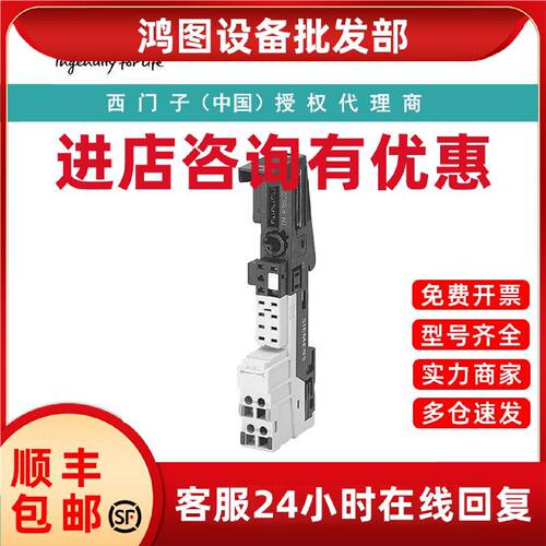 议价6ES7193-4CE10-0AA0西门子终端模块 TM-P15C22-01 针对 ET 20