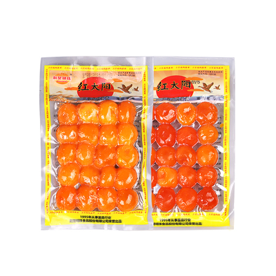 红太阳咸蛋黄红心咸鸭蛋蛋黄酥