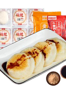 红糖糍粑糯米软糯油炸半成品独立