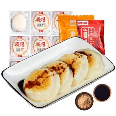 纯糯米糍粑手打拉丝老少都爱吃