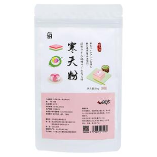 寒天粉软糖琥珀糖水晶果冻琼脂粉食用布丁烘焙家用食品级专用自制