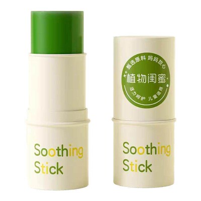 全网热销100W+儿童止痒紫草膏第1