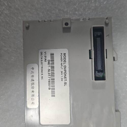 （请询价）台达PLC扩展模块 DVPDNET-SL、DVPDNET-S