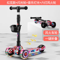 A new type of skateboard for children aged 1 to 3 to 6 to over 12, suitable for boys and girls thumbnail 6