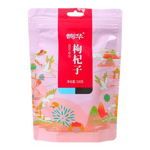 鹊华 枸杞子250g