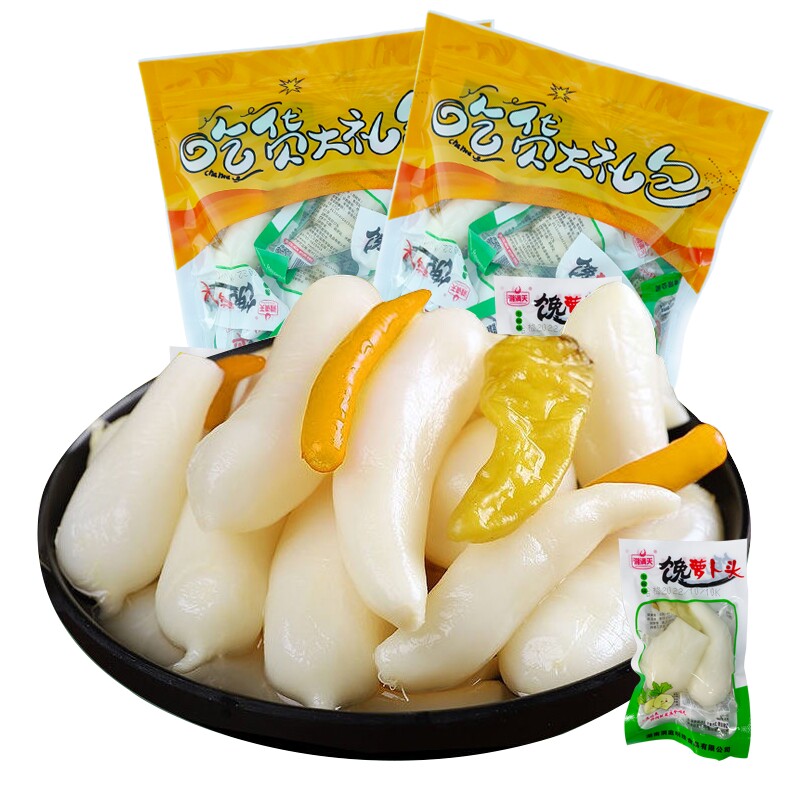 湖南泡椒小萝卜萝卜头
