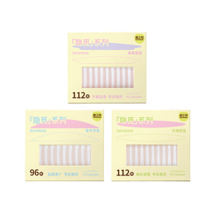 素之然隐觅双眼皮贴隐形自然无痕女肿眼泡专用蕾丝橄榄型支撑力强