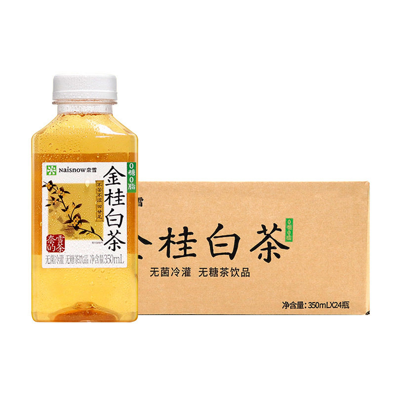 奈雪的茶无糖茶饮料350ml*24瓶 0糖 0卡 0脂整箱批发茉莉龙井饮品