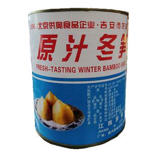 包邮 罗霄山原汁冬笋罐头2.95kg/桶 新鲜冬笋商用家用 分级别