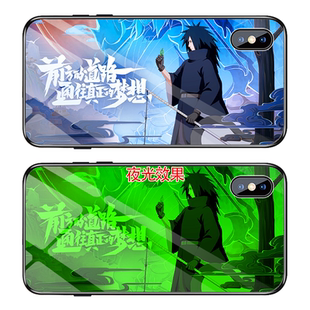 火影手游4K高清奥义图夜光玻璃壳手机壳定制适用于苹果华为小米OV