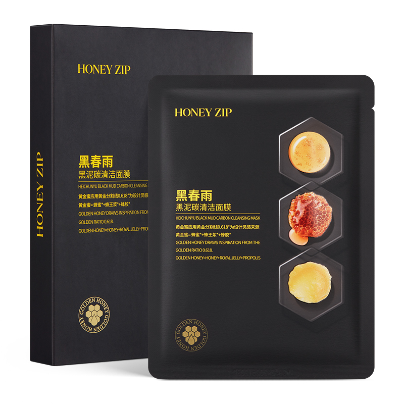 【泥碳清洁】HONEYZIP黑春雨黑泥碳清洁面膜6片装正品贴片旗舰店