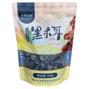 禾源森林东北伊春特产干货头茬春耳黑木耳250g袋装无根肉厚新货