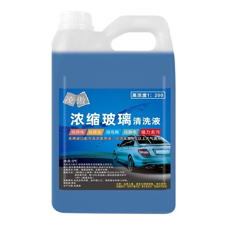 高浓缩雨刮精大桶汽车通用玻璃