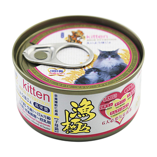 仁可宠物 渔极AD高营养术后绝育快速恢复猫罐头成幼猫老猫孕猫70g