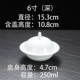 6 -INCH Magnolia Cup (Deep)