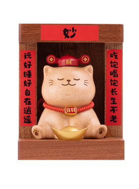 猫财神/招财猫摆件新年春节可爱创意玄关桌家居装饰生日乔迁礼物